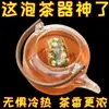 Filtro de Bola de Té con Flor, Infusor de Té Casero, Filtro de Separación de Té y Agua, Colador de Té, Recipiente para Té, Bola de Té, Taza Térmica