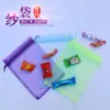 Paquete Creativo de Bolsas de Regalo de Organza Bolso de Mano de Organza Empaque para Dulces Paquete de Bolsas de Organza