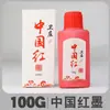 Atacado uma variedade de tinta caligrafia estudo quatro tesouros pedra de tinta caligrafia e pintura tinta garrafa grande pincel tinta pincel de caligrafia tinta