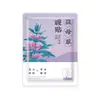 Parches Calentadores de Jengibre Nanjing Tongrentang para Pies, Cintura, Rodillas, Cuello, Parches Menstruales, Parches Calientes para Bebé, Fabricante Personalización OEM
