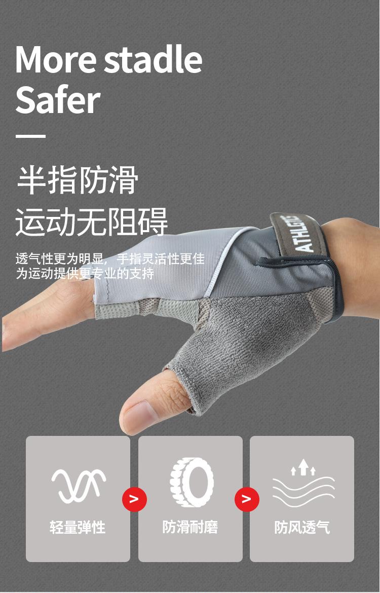 骑行1_03.png