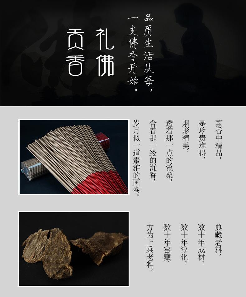 家用礼佛_01.jpg