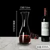 Jarra de Vidrio sin Plomo de Gran Capacidad para Licores y Vino Tinto, Jarra Grande de Vidrio para el Hogar, Separador de Vino Engrosado