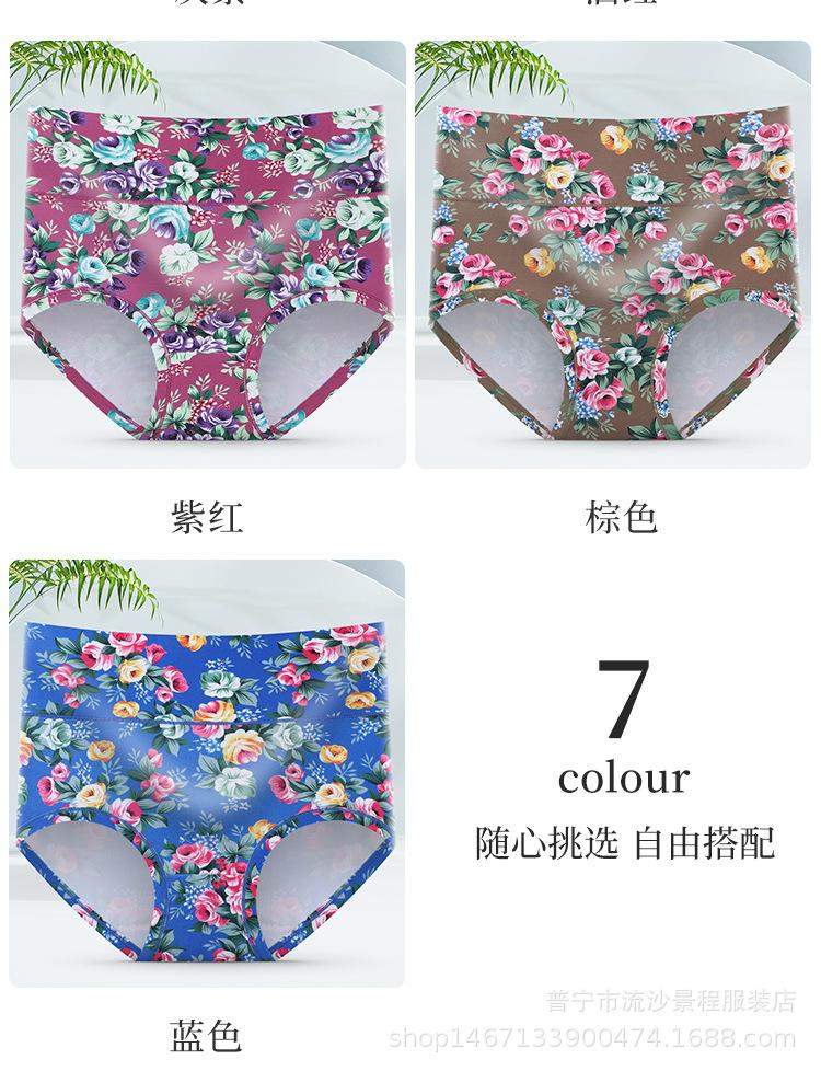 花内裤_17.jpg