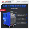 Soldador Cortador de Plasma de Doble Uso DC Inversor Grado Industrial Ruiling CUT120NT 380V