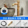 Grifo de Estilo Antiguo Europeo de Cobre Completo Grifo Retro con Junta de Bambú para Lavabo Individual Frío Lavabo Artístico Lavabo de Encimera Grifo de Agua Fría y Caliente