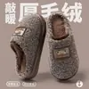 Pantuflas de Algodón para Niños Niños, Otoño e Invierno 2026 Nuevos Zapatos de Algodón para el Hogar de Interior con Suela Gruesa de Dibujos Animados para Niños Mayores, Estilo Padre-Hijo