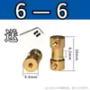Acoplador Pequeño de Latón Varilla de Conexión Reductor Pieza de Transmisión Modelo de Motor Engine Conector de Extensión de Eje de Coche Metal