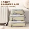 Set de Bolsas de Almacenamiento Compressibles para Viaje de Tres Piezas Set de Almacenamiento para Maleta Ropa para Viaje de Negocios Clasificación y Organización de Ropa Interior Bolsa de Almacenamiento