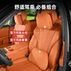 Adecuado para 26 Modelos Nuevos Aito M6M7, Reposacabezas y Soportes Lumbares de Fábrica Originales, Accesorios de Decoración Interior de Coche del Mismo Estilo