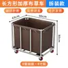 Carrito de Lavandería para Habitaciones de Hotel y Lavanderías, Carrito de Servicio de Almacenamiento con Forma de Cono de Acero Inoxidable