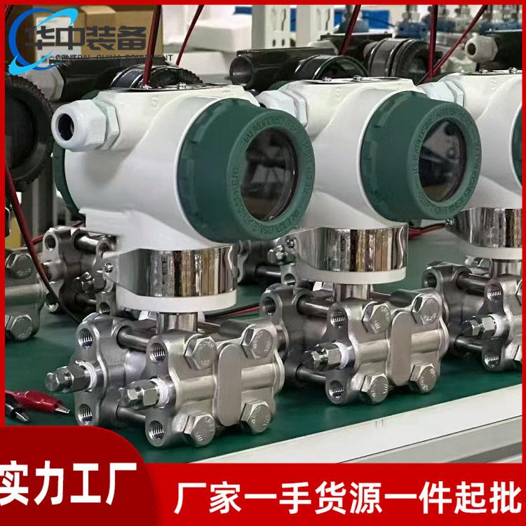 压差变送器09