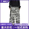 Jeans camuflado de perna larga, estilo retrô americano, perna curva, multi-bolsos, comprimento total, modelador, para homens e mulheres