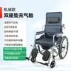 Silla de Ruedas Ligera Plegable para Personas Mayores, Adecuada para Jóvenes con Fracturas y Personas Mayores con Parálisis, Portátil y Plegable