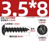 Tornillos Autorroscantes de Acero Inoxidable 304 Cabeza Redonda Hexagonal de Cuadro Tornillos de Cabeza Plana de Pan Cabeza Plana Tornillos de Diente de Madera Extendidos M2-M8