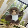 Llavero Colgante de Mono Pequeño con Piel Sintética de Visón para Coche Ins Celebridad de Internet Muñeco de Peluche Accesorio para Bolso Regalo Estilo Ins