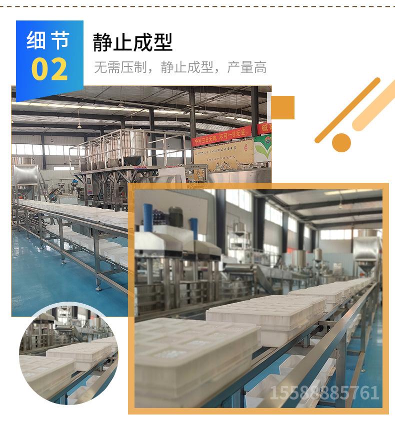 全自动冲浆豆腐机