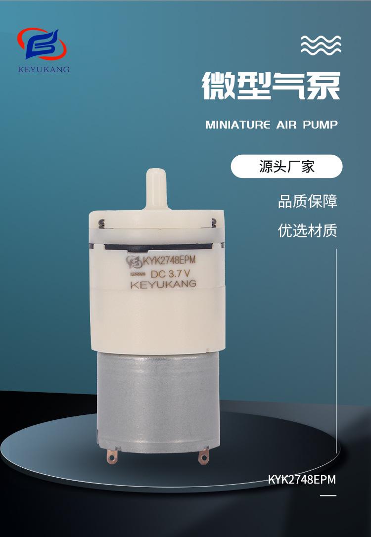 微型气泵详情页_06