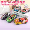 Carrinho de Brinquedo Infantil Inércia Lata Carro Esportivo Grande Carro Esportivo de Inércia Jardim de Infância Bebê Presente Barraca de Rua Suprimento Atacado