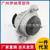 4472410313 4472410413 Adequado para Suporte de Motor e Coxim de Motor Benz W447