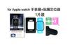 Película protectora para Apple Watch, Apple iwatchS10 de 46 mm y 44 mm, con localizador