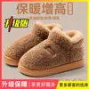 Chinelos de algodão para mulheres, inverno, calcanhar fechado, 2025, casa, pelúcia, quentes, antiderrapantes, sola grossa, sapatos de algodão, femininos, chinelos pós-parto