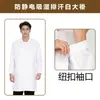 Bata blanca de laboratorio, antiestática, resistente a ácidos y álcalis, que absorbe la humedad y el sudor, bata blanca Koni cool, ropa de trabajo hospitalaria hecha a medida