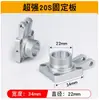 Accesorios para Máquina de Soldadura Láser Pistola de Soldadura Láser Portátil Placa Fija Weiyi Tapón de Sartén Anillo de Sellado Soporte de Tornillo Interruptor Continuo