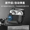 Estojo Protetor Aplicável de Fábrica para Apple AirPods Pro2 Estojo Protetor Criativo para Fones de Ouvido Airpods 3ª Geração Estilo Mecha