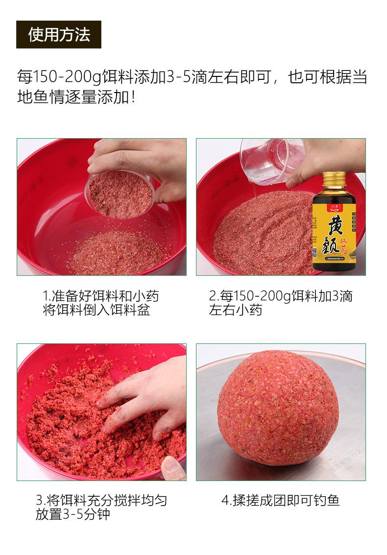 新黄颡790-100ml_07.jpg