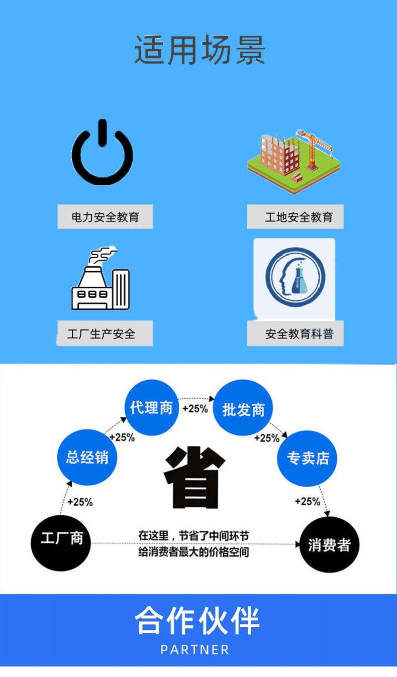 手机详情页_09