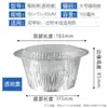 Tazón de Papel de Aluminio, Olla de Barro Desechable para Arroz, Tazón de Papel de Aluminio, Polvo para Uñas Florales, Tapa Redonda, Caja para Llevar Arroz, Olla de Lata de Aluminio