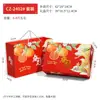 Caja de Regalo de Lujo Naranja para 12 Naranjas Navel, Caja de Papel para Naranjas Woju, Pomelo Ehime, Naranjas de Gelatina, Caja Vacía