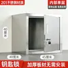 Gabinete de Almacenamiento de Muestras de Acero Inoxidable, Gabinete para Aditivos Alimentarios, Gabinete de Medicamentos para Fábrica de Alimentos, Gabinete de Almacenamiento de Documentos de una Sola Puerta