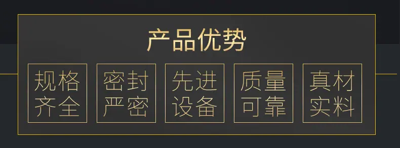 臻启详情_02.jpg