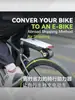 Kit de asistencia eléctrica para bicicleta P.Wheel, componentes eléctricos para bicicleta, piezas, asistencia eléctrica LIVALL
