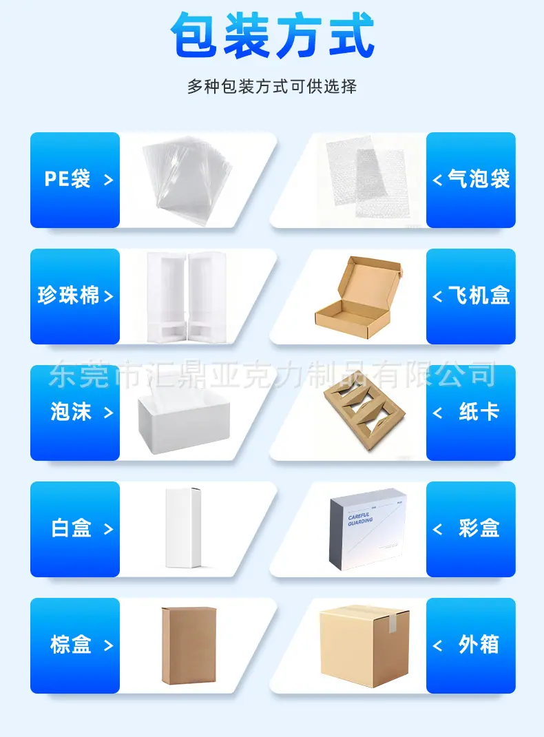 展示架详情_11