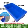 Tanque Grande para Peixe Dourado com Travessa Tanque para Frutos do Mar Tanque para Tartarugas Caixa para Peixes Caixa Plástica Grande Caixa para Peixes Tanque de Peixes Aquário Caixa para Reprodução