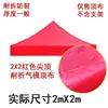 Tienda Cuadrada Parasol Tela de Repuesto para Parasol 3m x 3m Tela de Tienda 2x3 Puesto 3m x 4.5m Parasol de Cuatro Patas Makita
