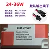 Controlador de LED Fuente de Alimentación Luz de Techo Monocolor Tricolor Atenuable Control de Arranque por Radar Rectificador Balasto de Arranque