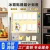 Planificador magnético de refrigerador transfronterizo con bolígrafo, tablero de notas diario/semanal/mensual, pizarra blanca de PET borrable