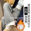 Calça de Moletom Cinza Reta para Mulheres, Novo Estilo Outono e Inverno 2025, Cintura Alta, Forrada com Fleece, Petite, Casual Solta de Pernas Largas