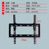 Los fabricantes suministran colgador para TV LCD Universal uno 26-63 pulgadas ángulo ajustable Colgador de pared universal
