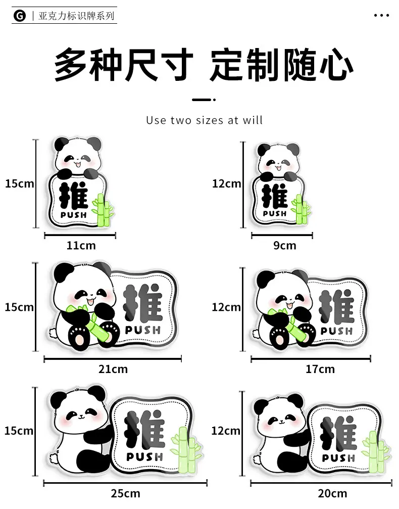 1高档亚克力门牌_11.jpg