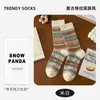 Calcetines Gruesos Cálidos para Mujer hasta Media Pantorrilla para Otoño e Invierno, Estilo Étnico Vintage, Calcetines Holgados Versátiles Casuales