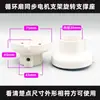Soporte Fijo para Ventilador de Circulación de Aire, Motor Síncrono, Soporte de Motor Oscilante, Accesorios para Soporte de Motor