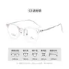 Armazones de Titanio de Alta Calidad para Gafas, Montura Completa, Montura Cuadrada, Montura Redonda, Gafas de Prescripción, Gafas Danyang, Titanio Puro, Titanio Pluma