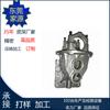 Fundición a presión de aleación de aluminio, fundición de piezas mecánicas de aleación de zinc y aluminio. Los fabricantes de fundición a presión de Dongguan pueden personalizar imágenes.