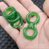 Anillo de Jade Jade Optimizado Cuentas Sueltas de Jade Hebilla de Jade Hielo Violeta Verde Transparente Anillo Colgante Pulsera Pendientes Accesorios Cuentas