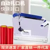 Máquina selladora especial para supermercado Manual máquina atadora de acero inoxidable cinta máquina atadora de verduras tiempo extra máquina selladora venta al por mayor